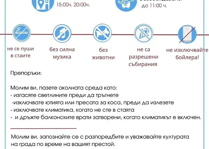 Appartement Paradiso 'в' 609 Private